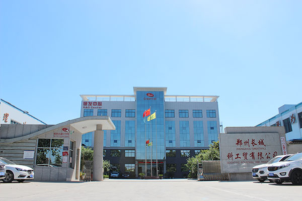 郑州草莓成人黄色软件下载科工贸有限公司